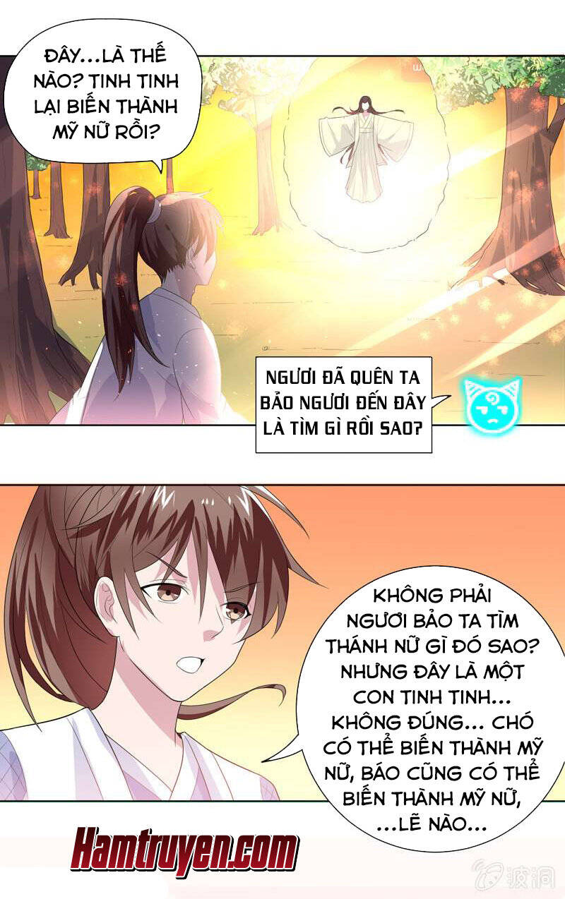 Tối Cường Thần Thú Hệ Thống Chapter 33 - Trang 1