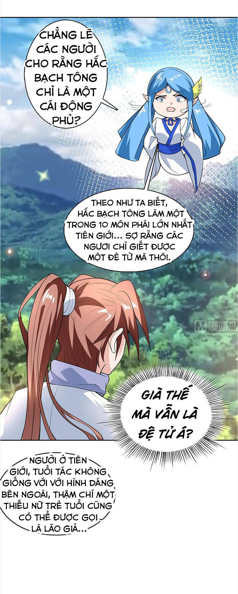 Tối Cường Thần Thú Hệ Thống Chapter 222 - Trang 1