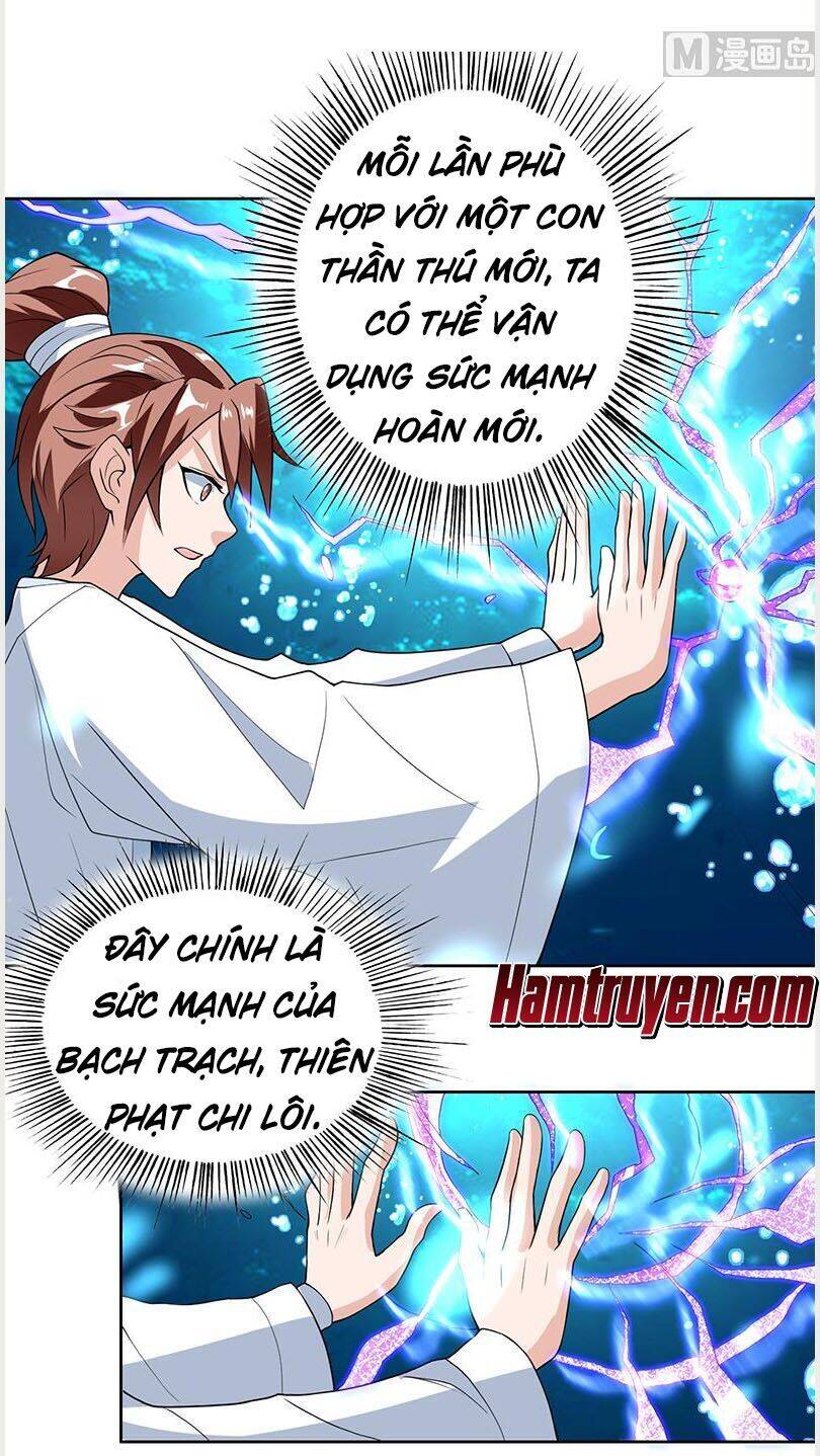 Tối Cường Thần Thú Hệ Thống Chapter 199 - Trang 0