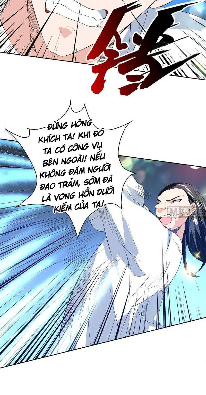 Tối Cường Thần Thú Hệ Thống Chapter 81 - Trang 1