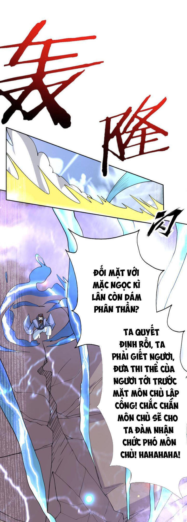 Tối Cường Thần Thú Hệ Thống Chapter 245 - Trang 13