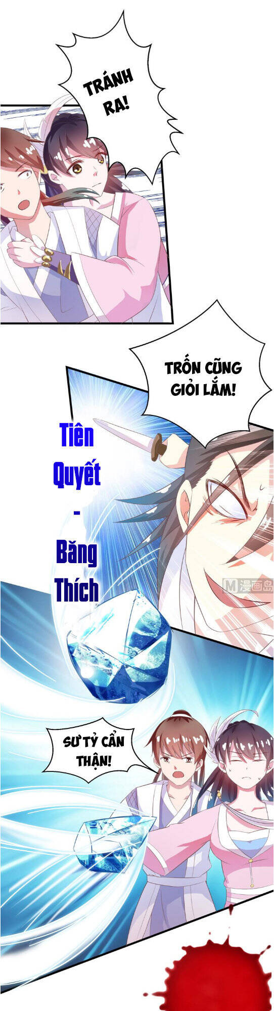 Tối Cường Thần Thú Hệ Thống Chapter 14 - Trang 1