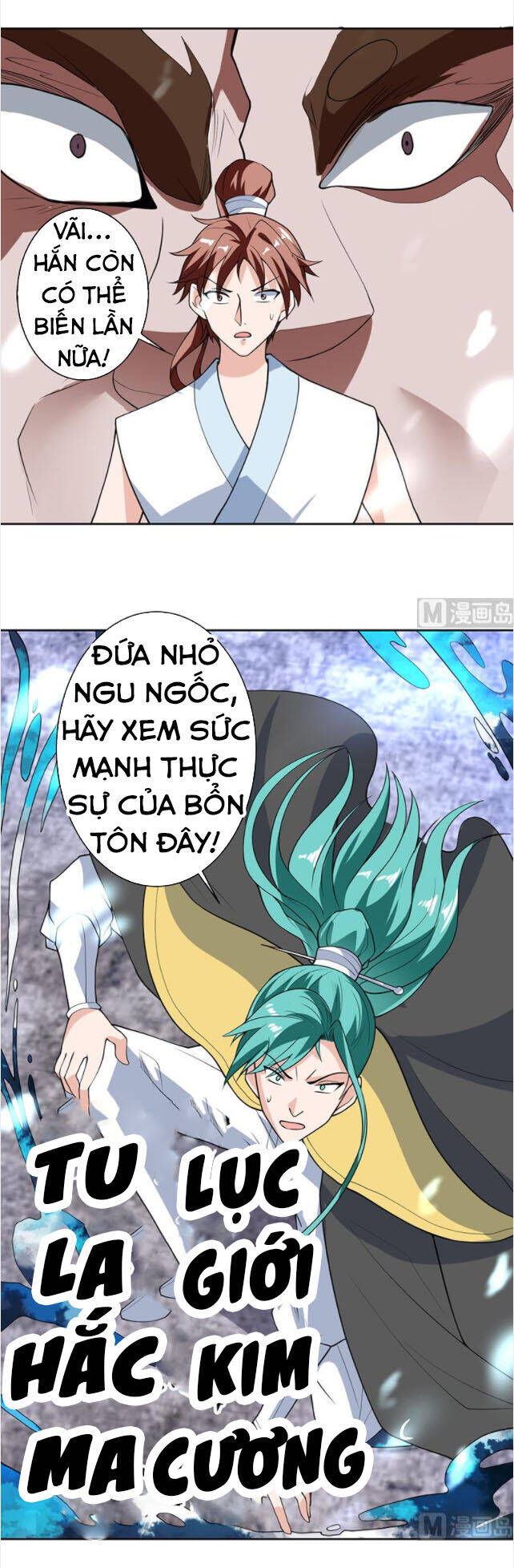 Tối Cường Thần Thú Hệ Thống Chapter 212 - Trang 7