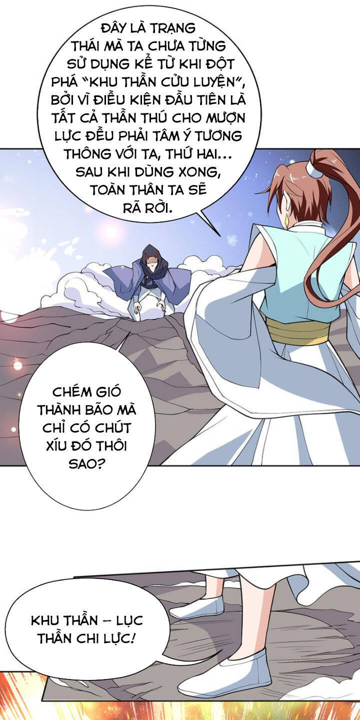 Tối Cường Thần Thú Hệ Thống Chapter 247 - Trang 4