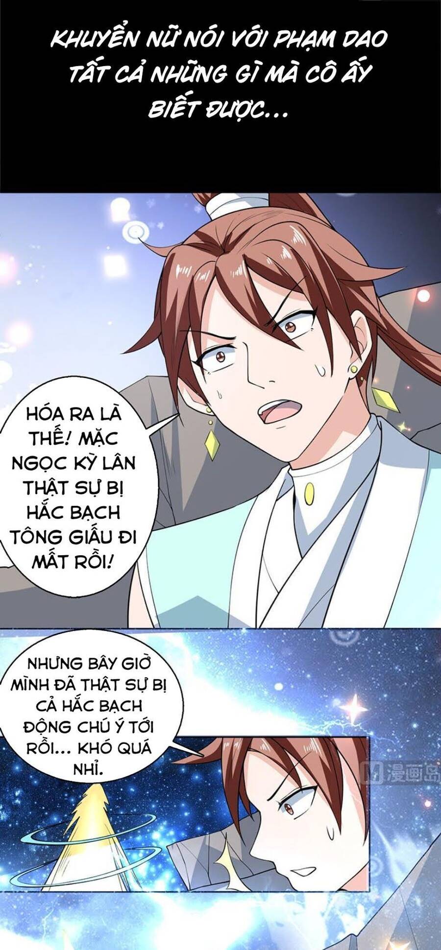 Tối Cường Thần Thú Hệ Thống Chapter 238 - Trang 14