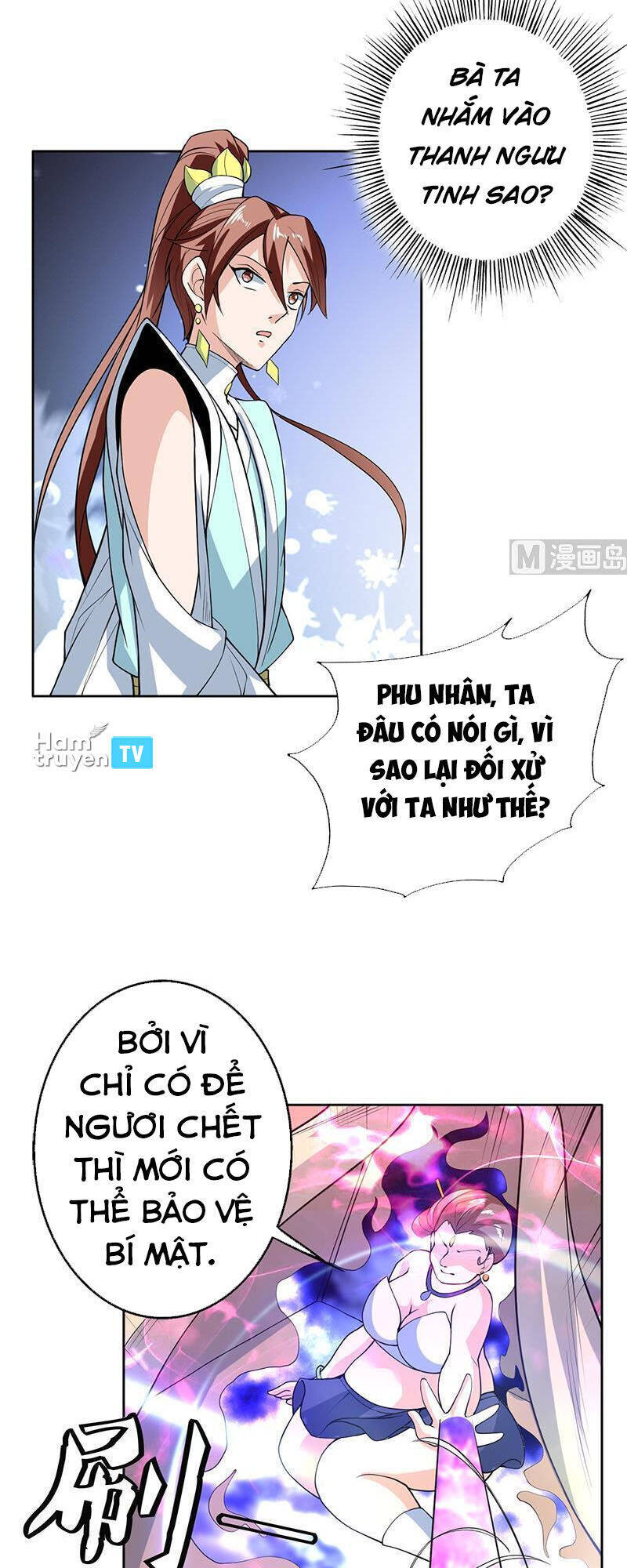 Tối Cường Thần Thú Hệ Thống Chapter 233 - Trang 12