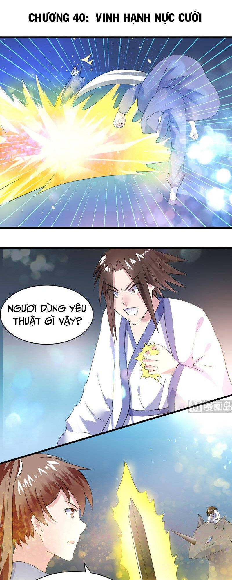 Tối Cường Thần Thú Hệ Thống Chapter 40 - Trang 1