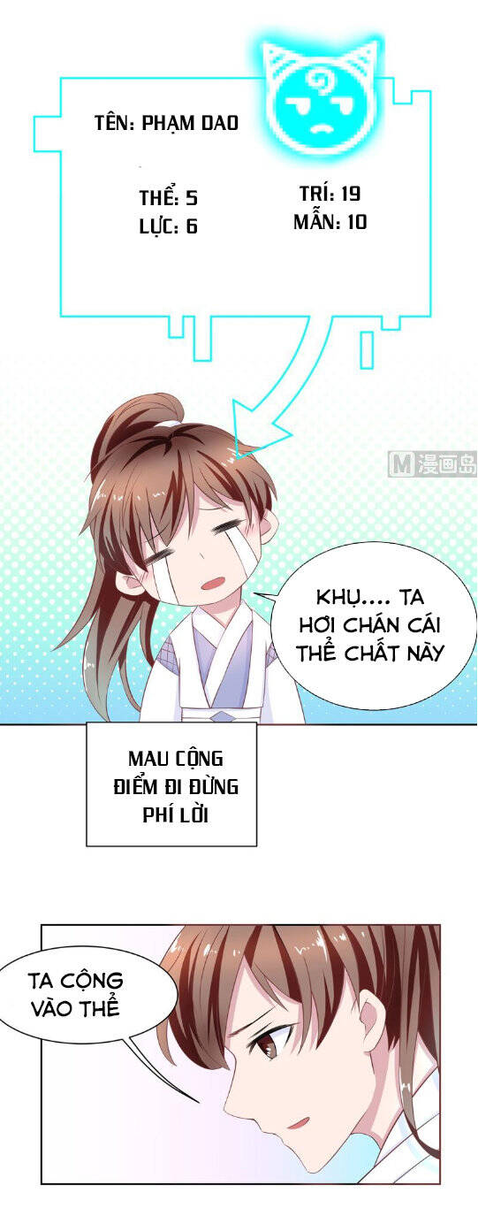 Tối Cường Thần Thú Hệ Thống Chapter 9 - Trang 2