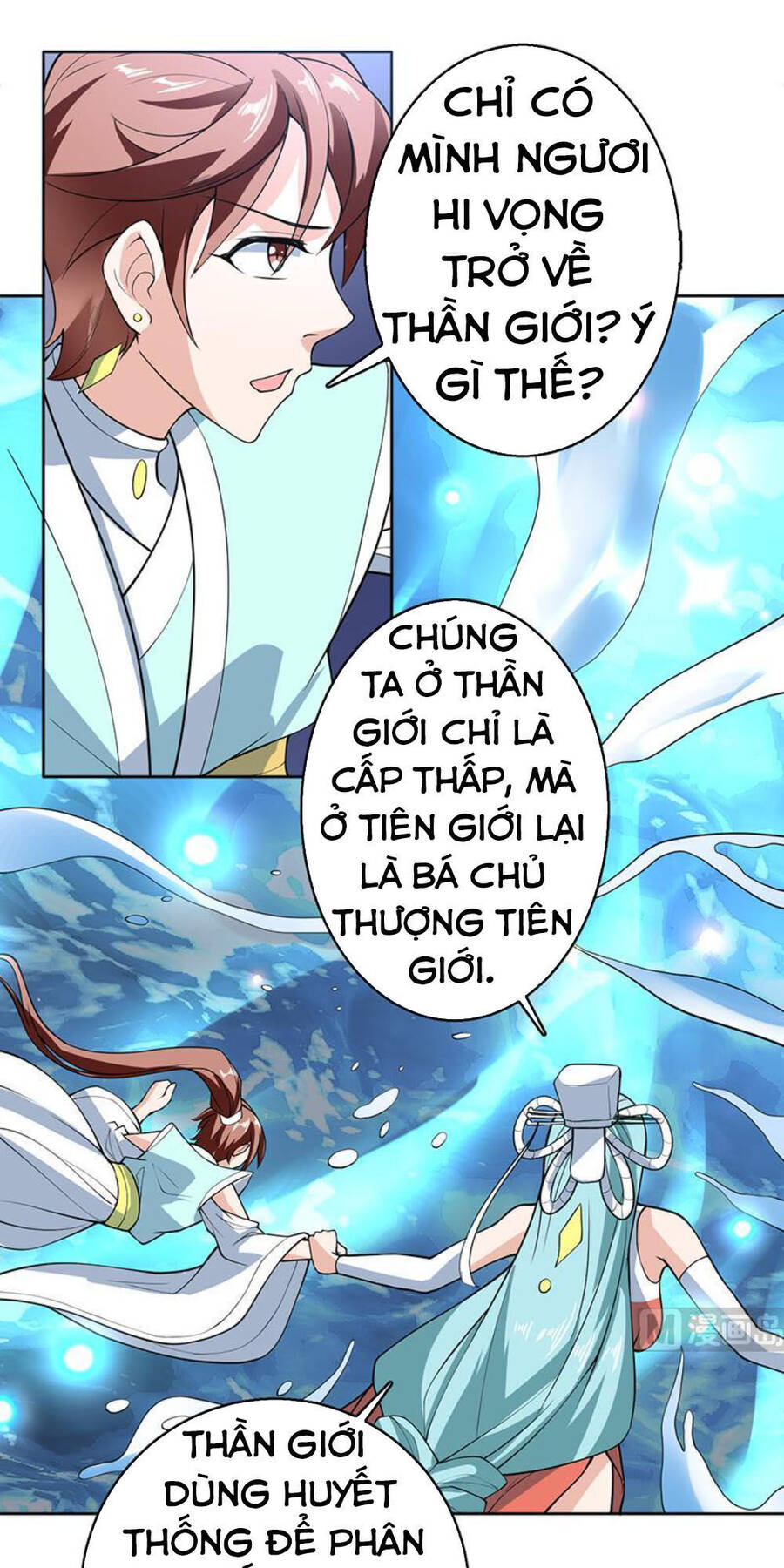 Tối Cường Thần Thú Hệ Thống Chapter 243 - Trang 0