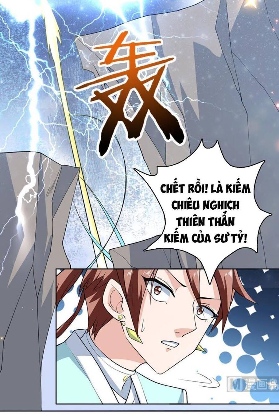 Tối Cường Thần Thú Hệ Thống Chapter 238 - Trang 15