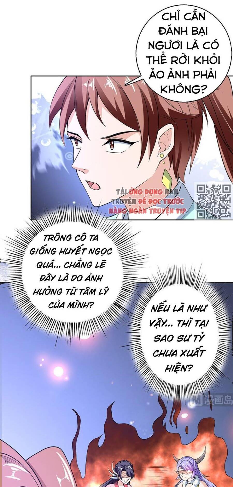 Tối Cường Thần Thú Hệ Thống Chapter 244 - Trang 0