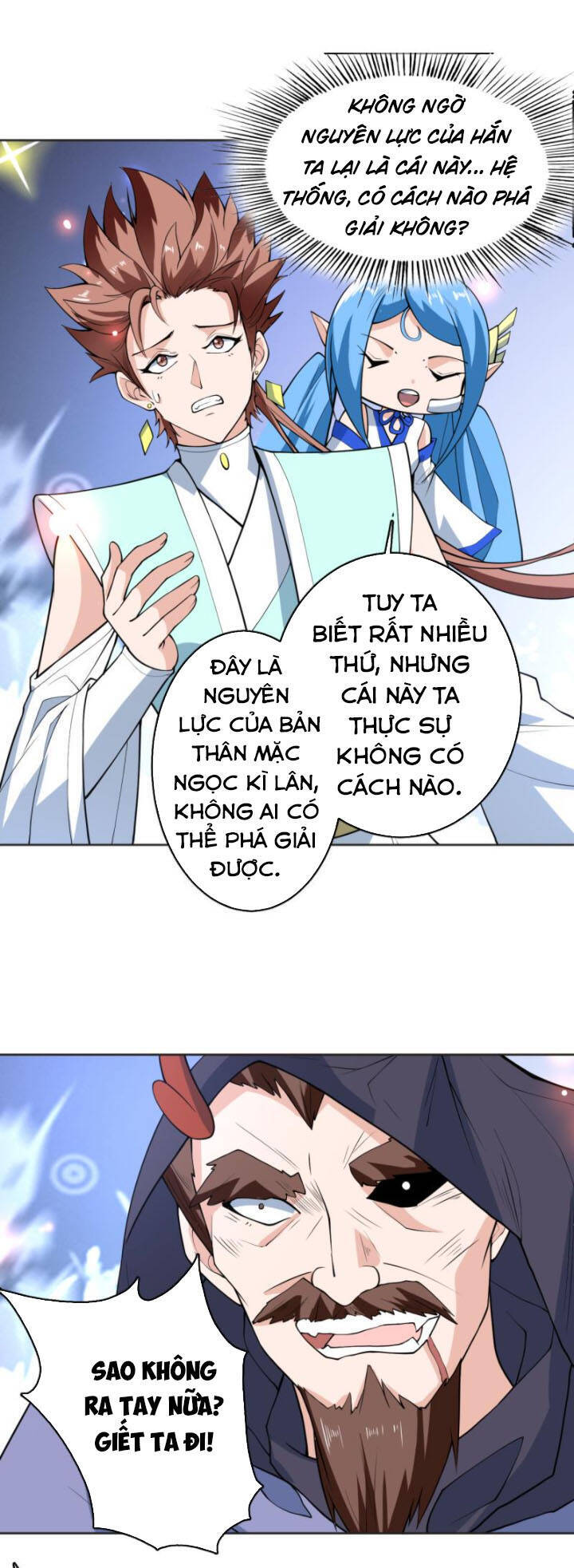 Tối Cường Thần Thú Hệ Thống Chapter 248 - Trang 0