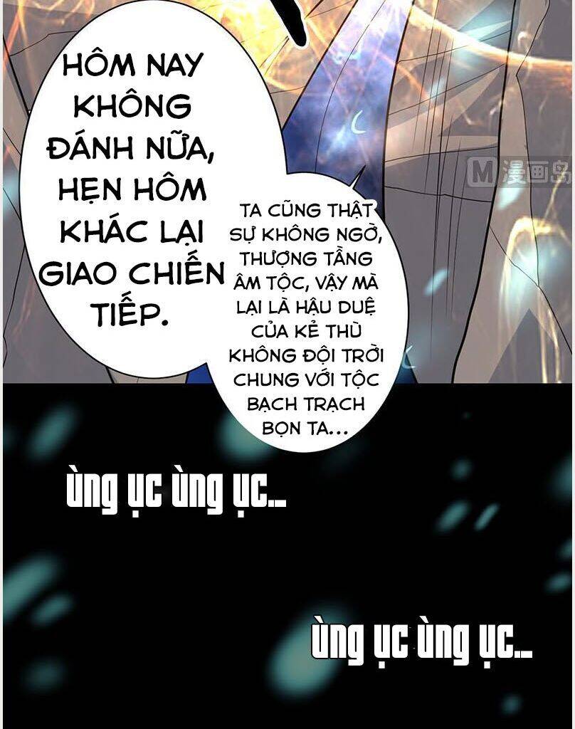 Tối Cường Thần Thú Hệ Thống Chapter 197 - Trang 13