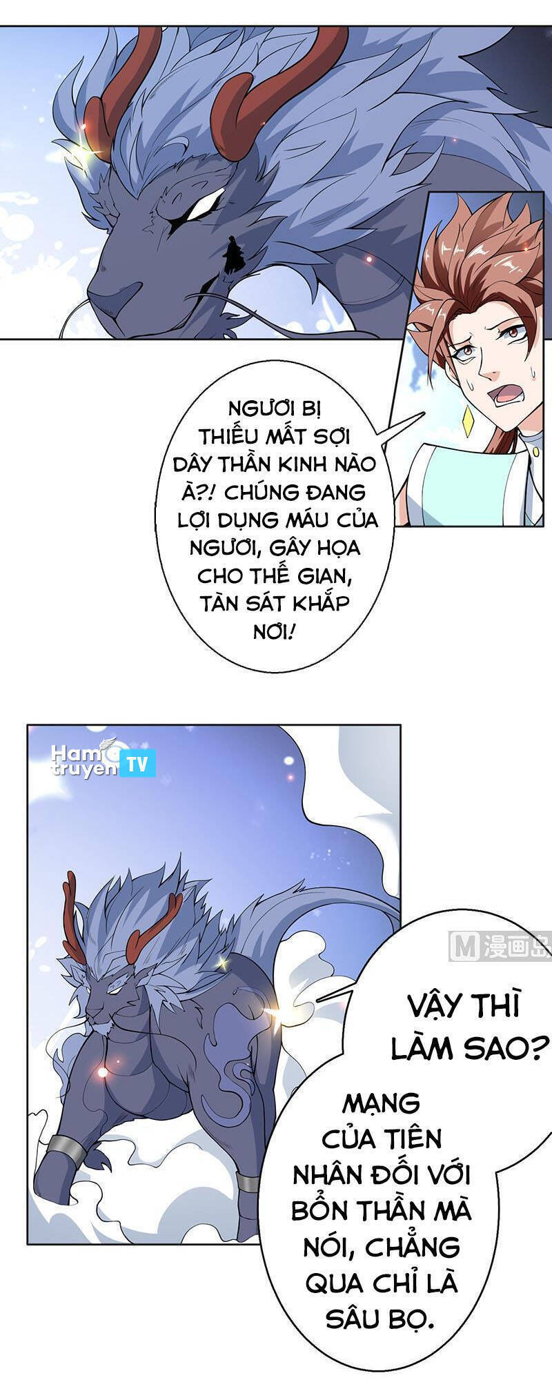 Tối Cường Thần Thú Hệ Thống Chapter 250 - Trang 0