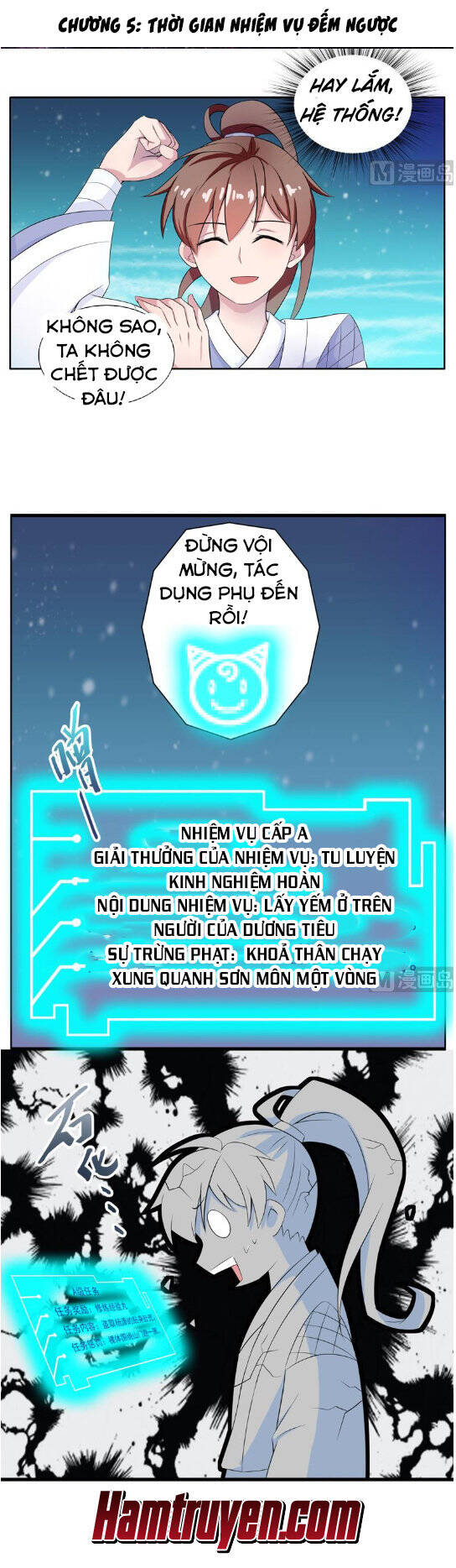 Tối Cường Thần Thú Hệ Thống Chapter 5 - Trang 1