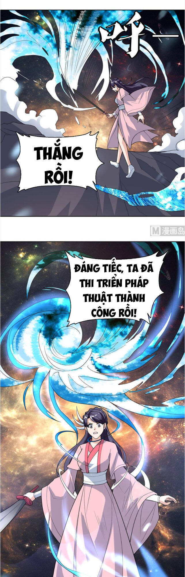 Tối Cường Thần Thú Hệ Thống Chapter 213 - Trang 13