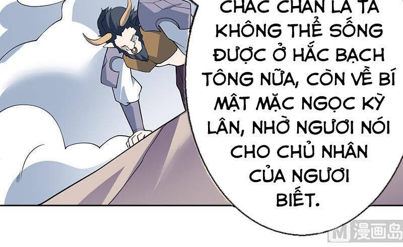 Tối Cường Thần Thú Hệ Thống Chapter 237 - Trang 8