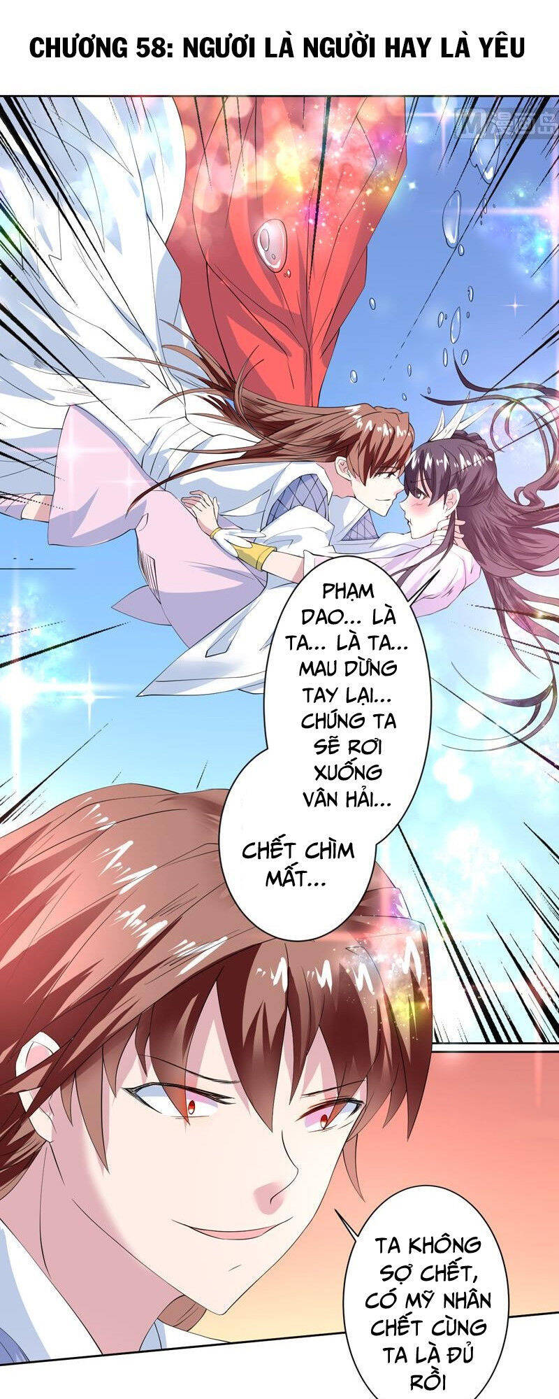 Tối Cường Thần Thú Hệ Thống Chapter 58 - Trang 1