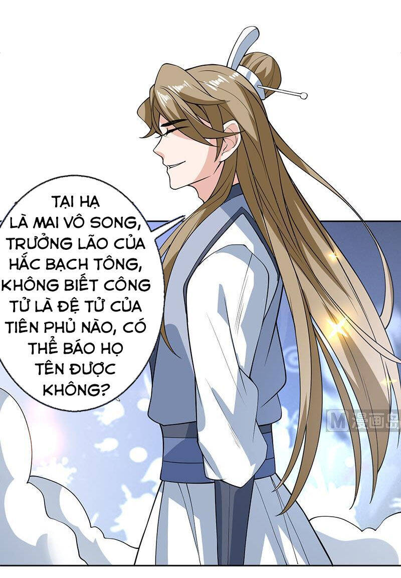 Tối Cường Thần Thú Hệ Thống Chapter 237 - Trang 2