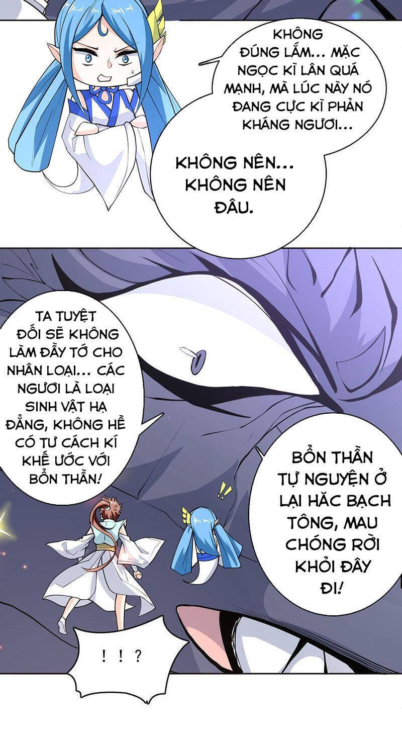 Tối Cường Thần Thú Hệ Thống Chapter 249 - Trang 15