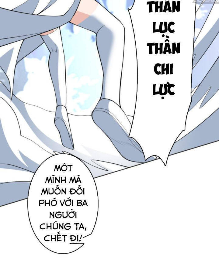 Tối Cường Thần Thú Hệ Thống Chapter 248 - Trang 10