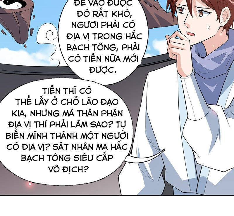 Tối Cường Thần Thú Hệ Thống Chapter 225 - Trang 2