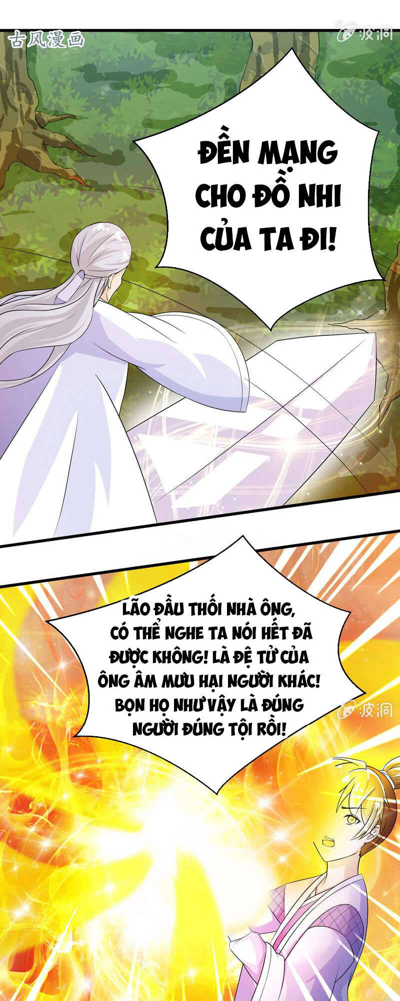 Tối Cường Thần Thú Hệ Thống Chapter 30 - Trang 9