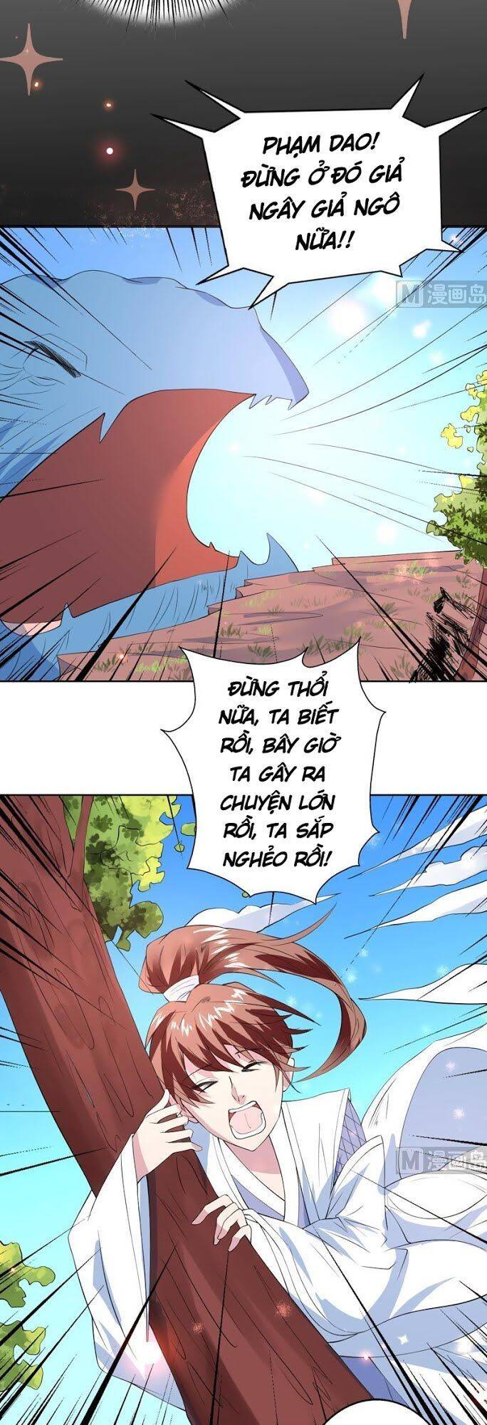 Tối Cường Thần Thú Hệ Thống Chapter 60 - Trang 1