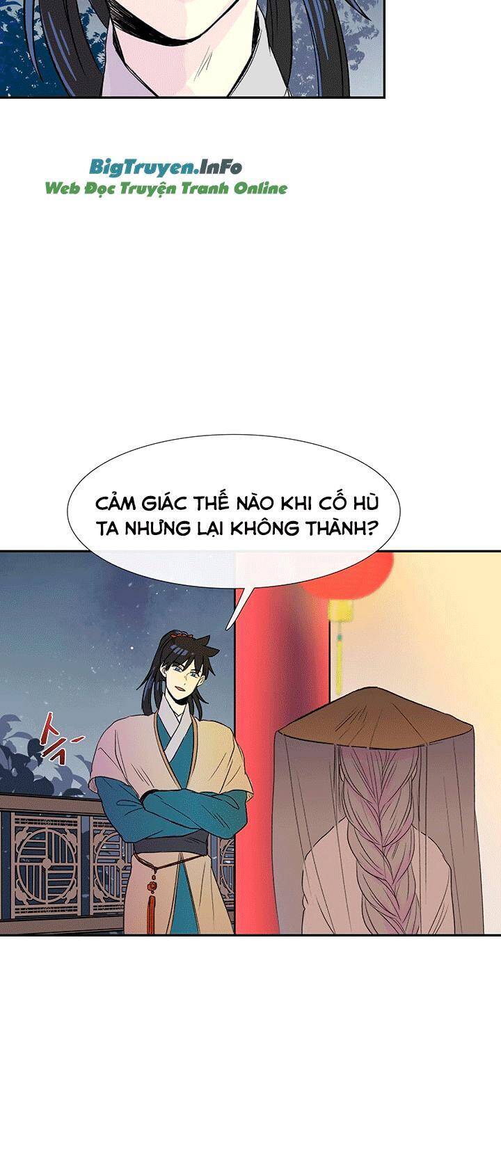 Học Sĩ Tái Sinh Chapter 47 - Trang 1