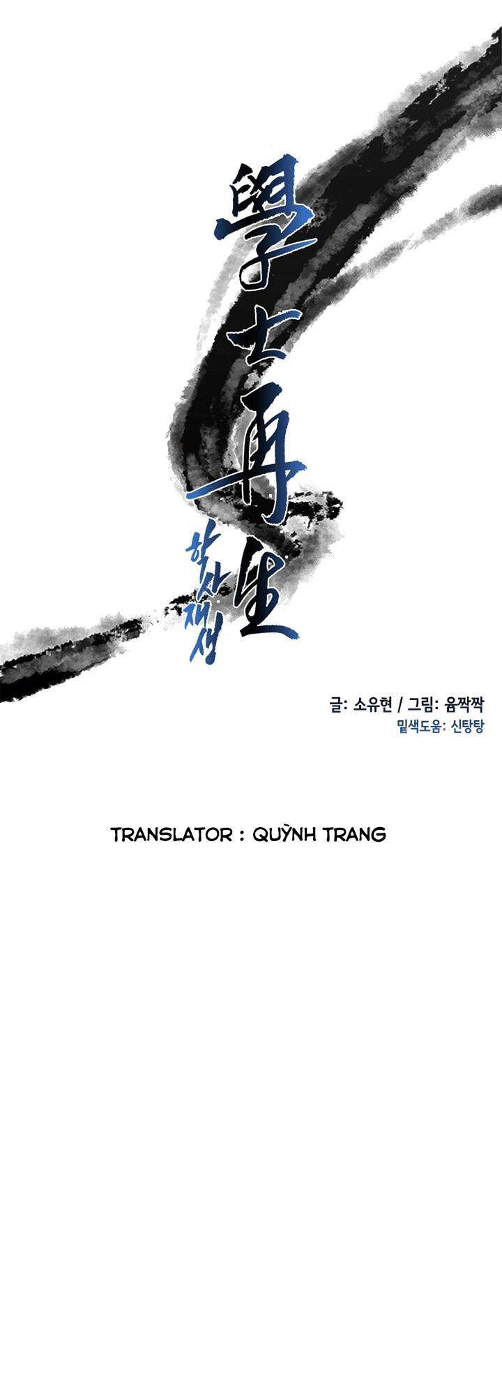 Học Sĩ Tái Sinh Chapter 42 - Trang 12