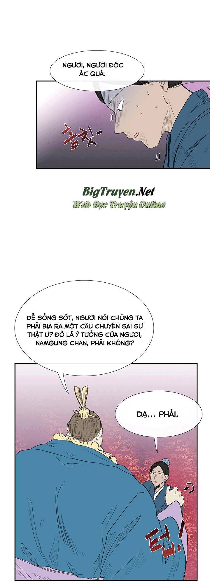 Học Sĩ Tái Sinh Chapter 69 - Trang 21