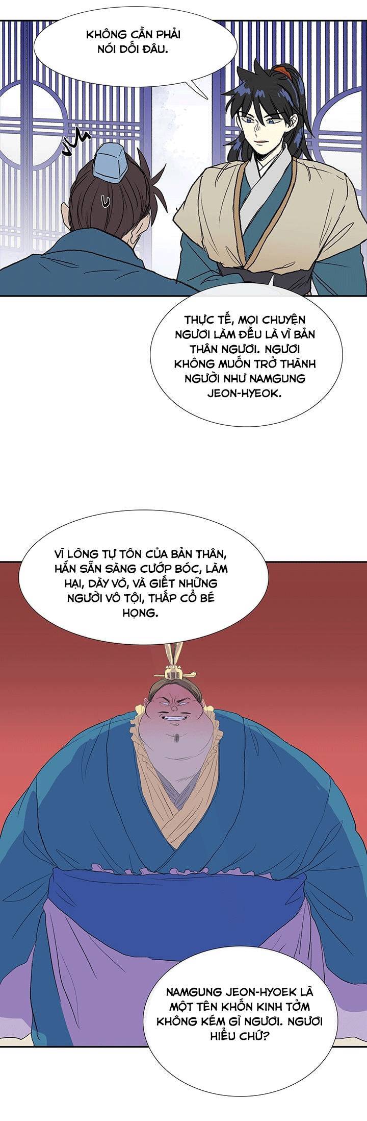 Học Sĩ Tái Sinh Chapter 75 - Trang 13