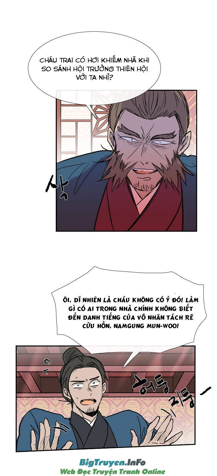 Học Sĩ Tái Sinh Chapter 65 - Trang 15