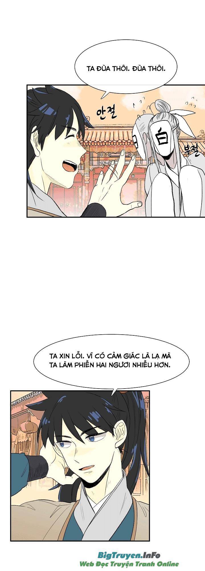 Học Sĩ Tái Sinh Chapter 52 - Trang 4