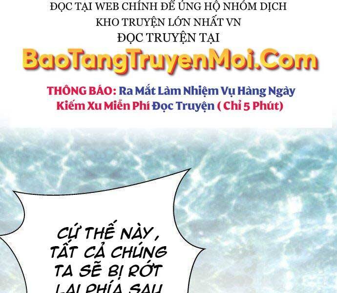 Hoá Thân Thành Cá Chapter 4 - Trang 184