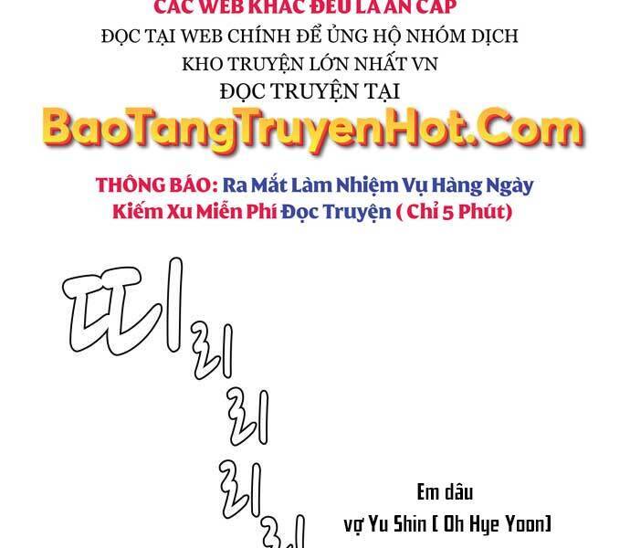 Hoá Thân Thành Cá Chapter 13 - Trang 167