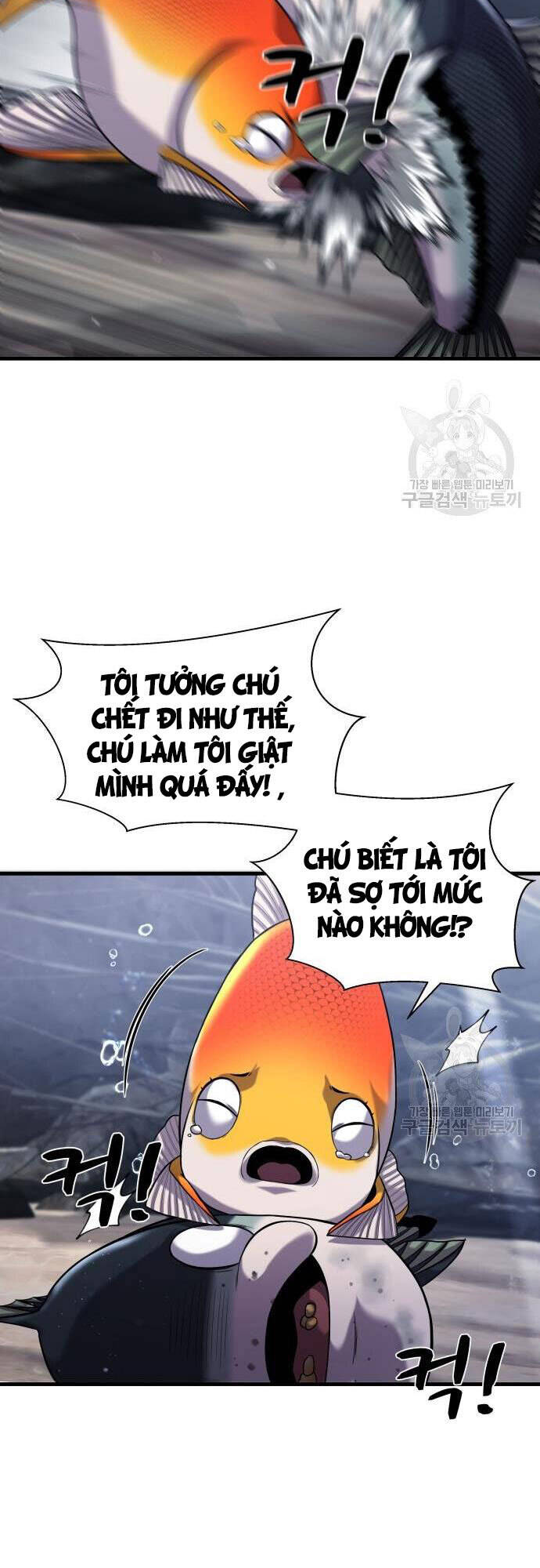 Hoá Thân Thành Cá Chapter 23 - Trang 45