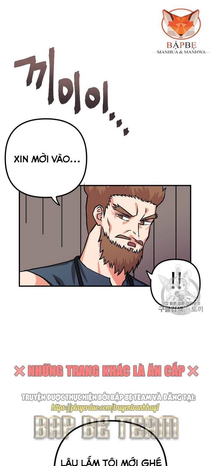 Ark Chapter 7 - Trang 16