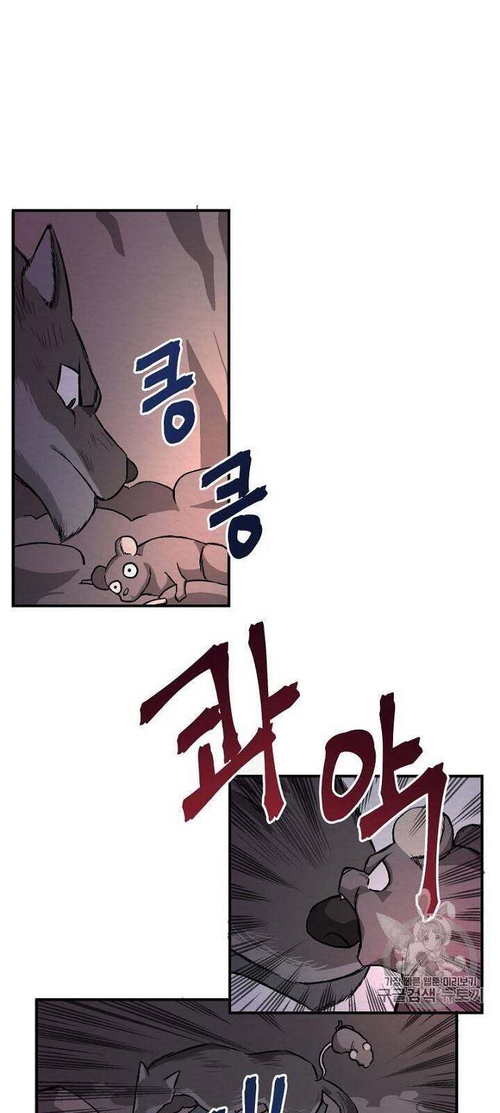 Ark Chapter 8 - Trang 51