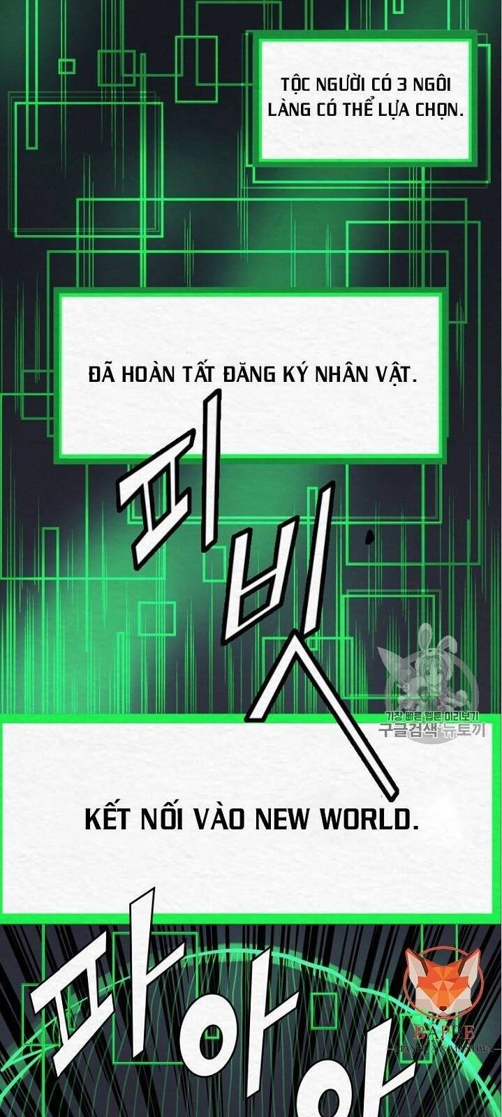 Ark Chapter 1 - Trang 117