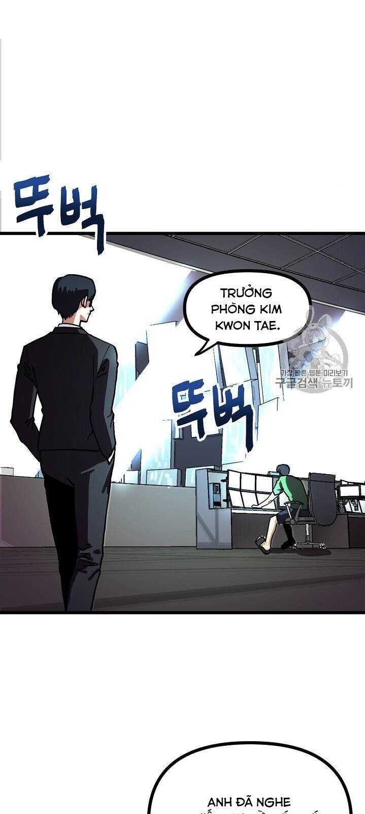 Ark Chapter 14 - Trang 33