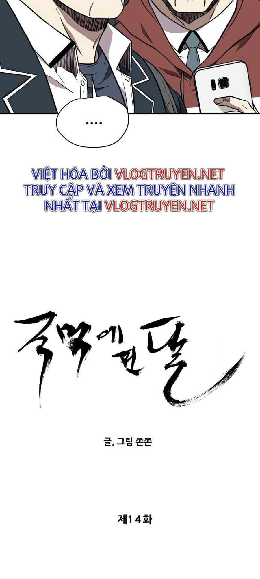 Vượt Qua Kẻ Mạnh Chapter 14 - Trang 28