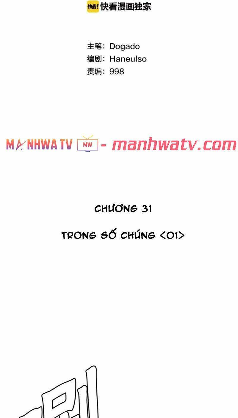 Thanh Gươm Danh Vọng Chapter 31 - Trang 9