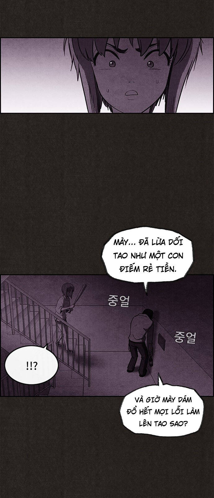 Quái Vật Tại Chung Cư Xanh Chapter 23 - Trang 16