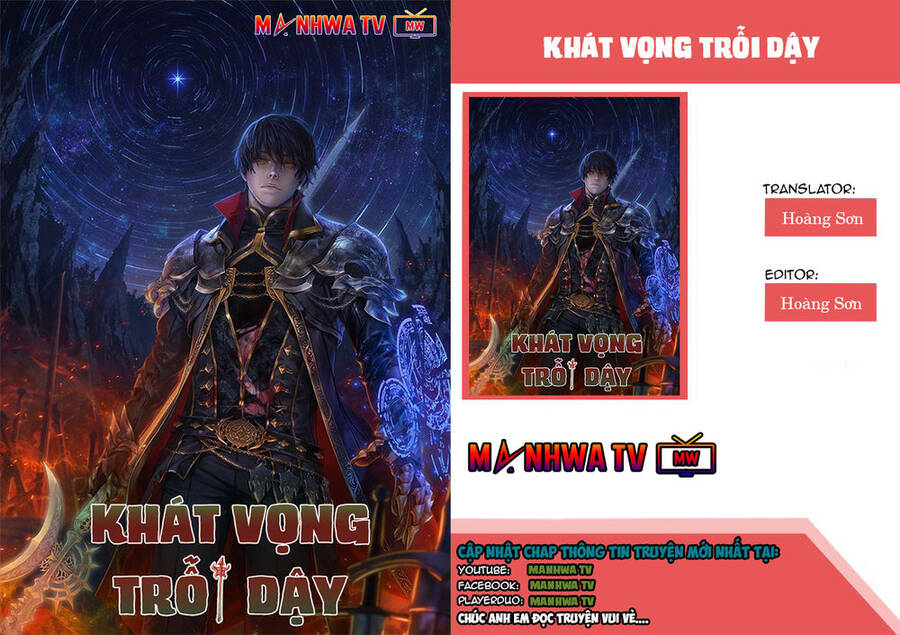 Khát Vọng Trỗi Dậy Chapter 3 - Trang 0