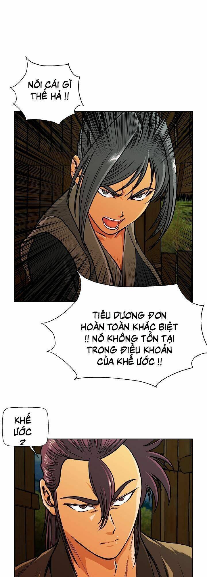 Ngũ Hợp Chí Tôn Chapter 27 - Trang 7