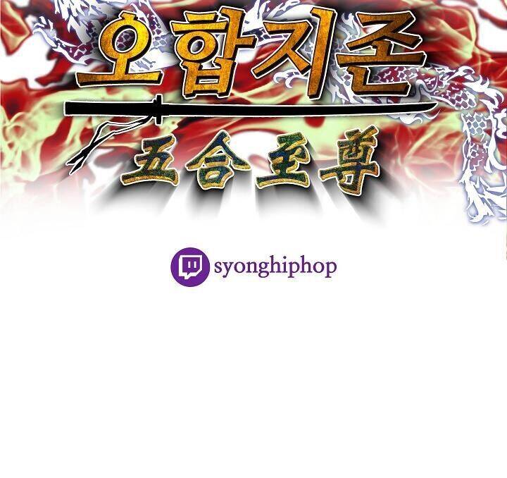 Ngũ Hợp Chí Tôn Chapter 5 - Trang 46