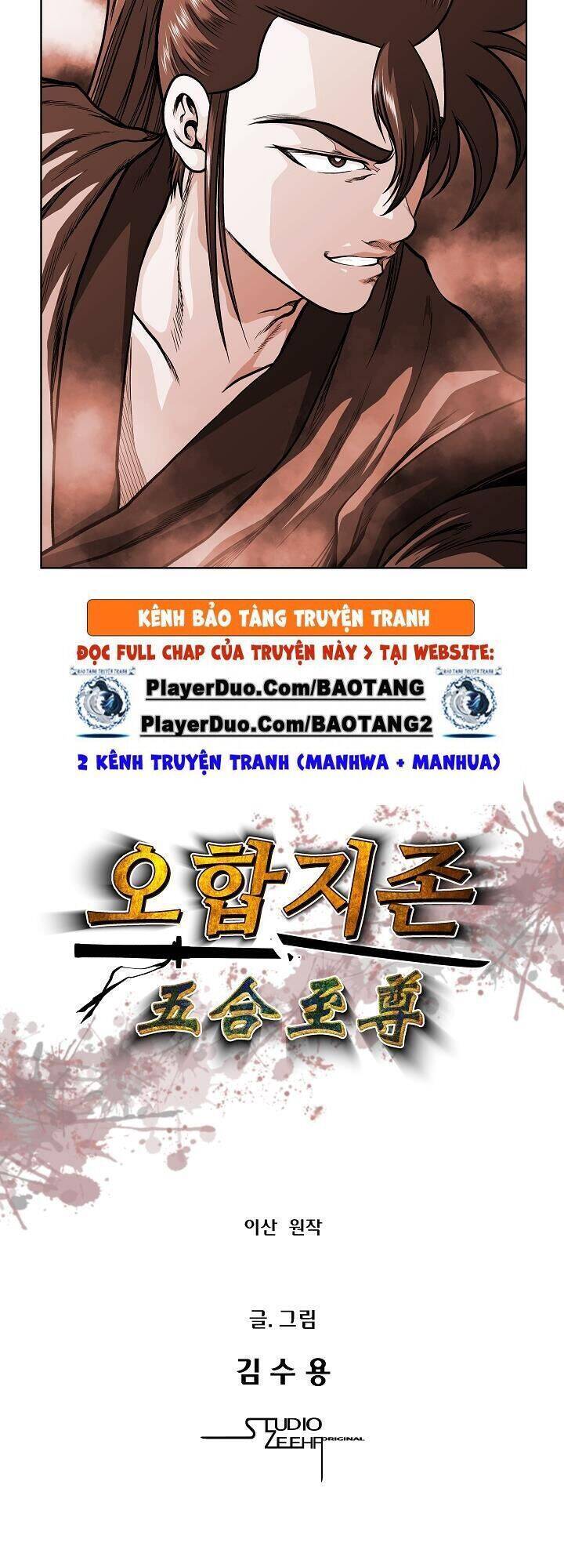 Ngũ Hợp Chí Tôn Chapter 29 - Trang 2