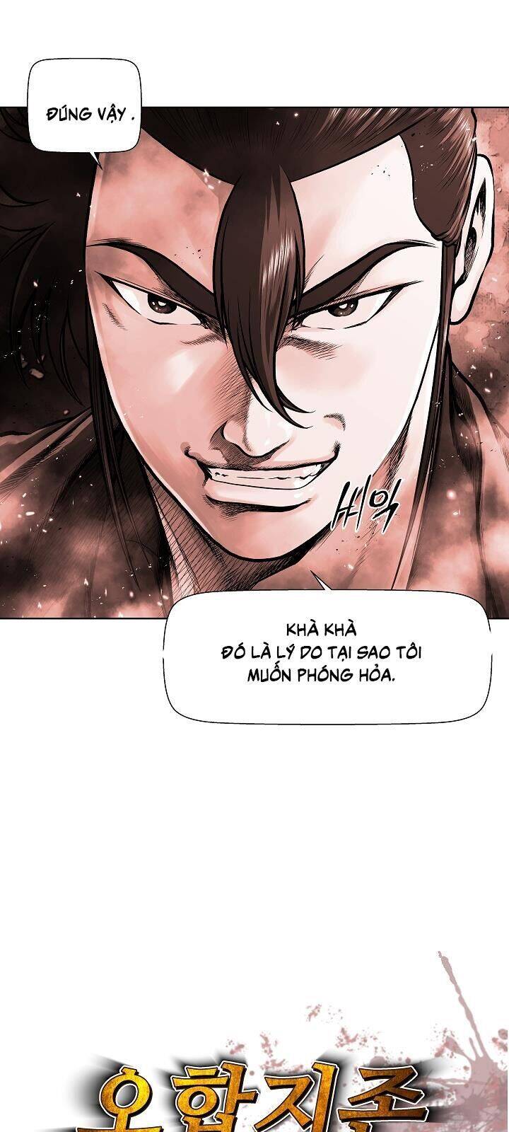 Ngũ Hợp Chí Tôn Chapter 21 - Trang 6