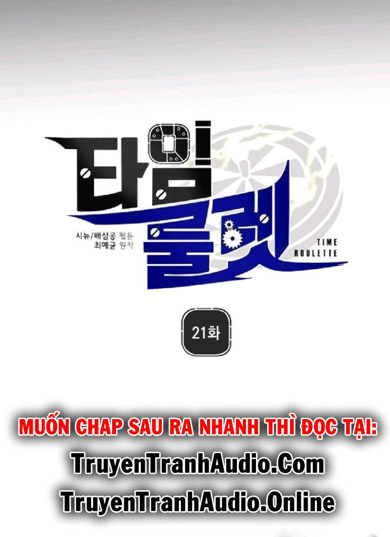 Bánh Răng Thời Gian Chapter 21 - Trang 3